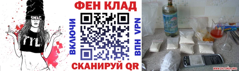 АМФ 98%  mega ONION  Лениногорск 