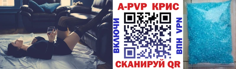 Alfa_PVP кристаллы  Лениногорск 