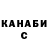 КЕТАМИН VHQ Safiyat Labazanova