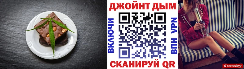 Печенье с ТГК конопля  хочу наркоту  omg маркетплейс  Лениногорск 