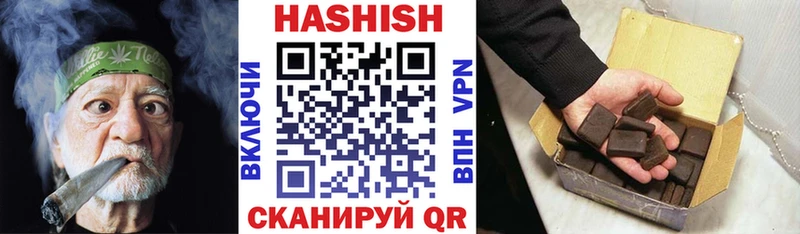 ГАШ индика сатива Лениногорск