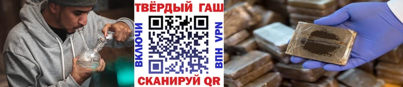 Гашиш Изолятор Лениногорск