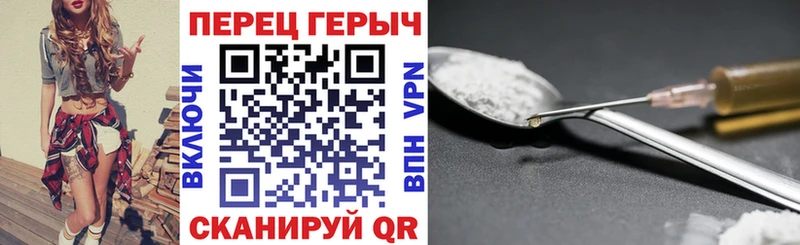 Героин белый  MEGA сайт  Лениногорск 