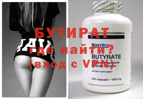 эйфоретик Арсеньев