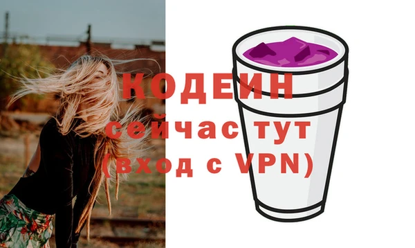 ALPHA PVP Армянск