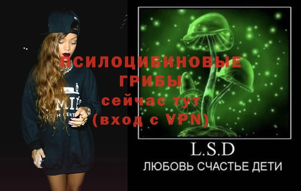 кокаин Протвино