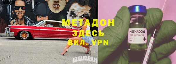ALPHA PVP Армянск