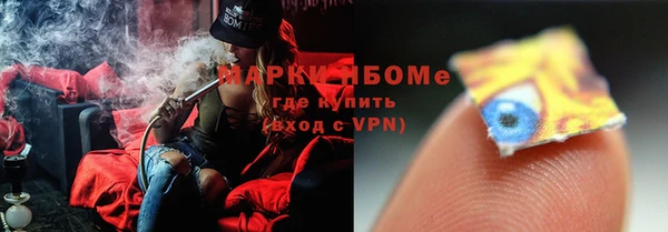ALPHA PVP Армянск