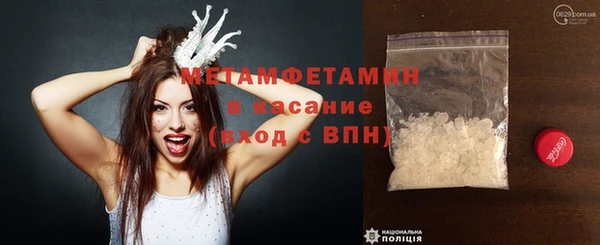 ALPHA PVP Армянск