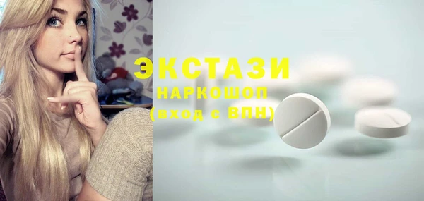 эйфоретик Арсеньев