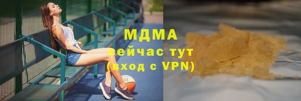 эйфоретик Арсеньев