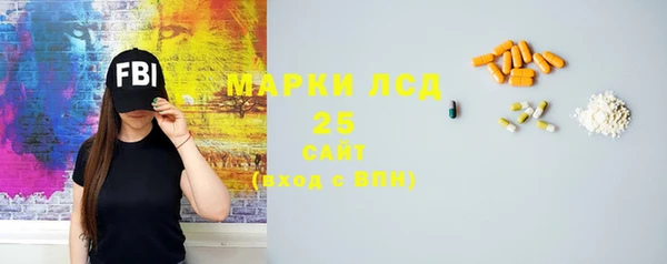 ALPHA PVP Армянск