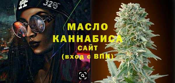 ALPHA PVP Армянск