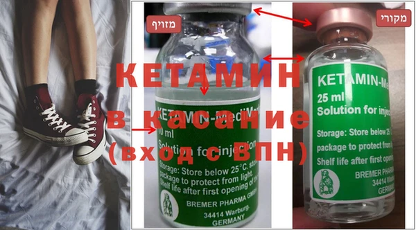 ALPHA PVP Армянск