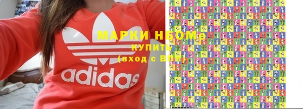 ALPHA PVP Армянск