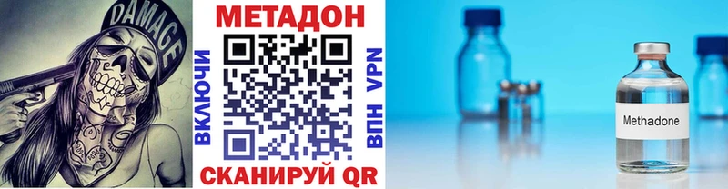 Метадон белоснежный Лениногорск