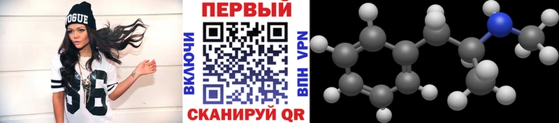 Первитин мет  гидра   Лениногорск  купить наркотик 