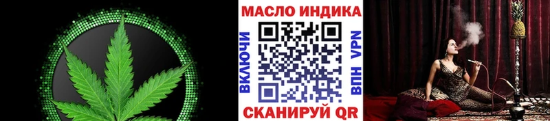 как найти наркотики  Лениногорск  kraken tor  ТГК концентрат 
