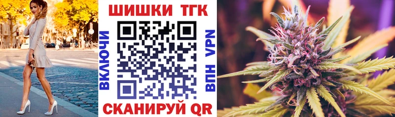 Каннабис марихуана купить наркоту Лениногорск
